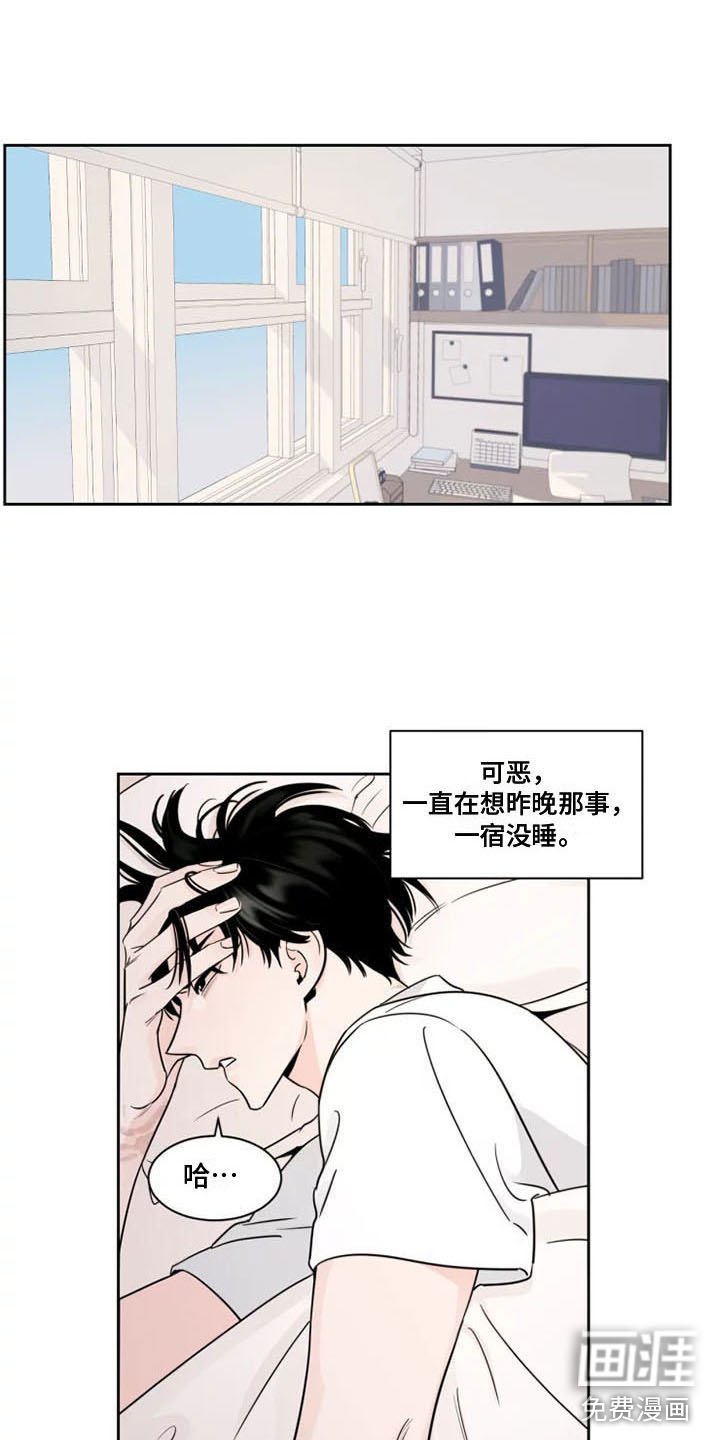 第6章：落荒而逃