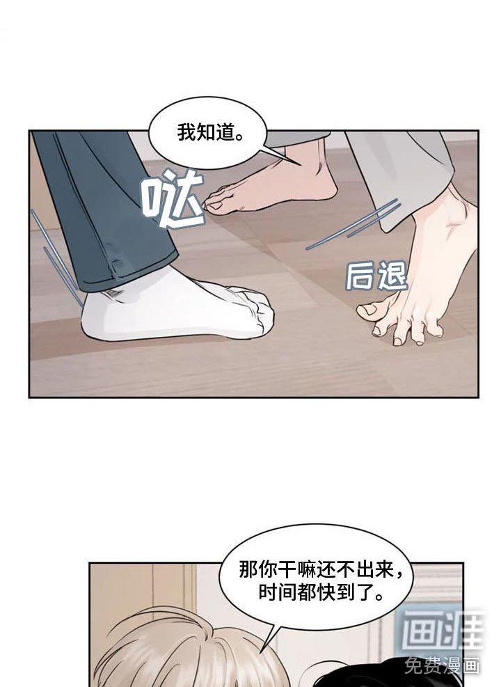 第7章：生气了