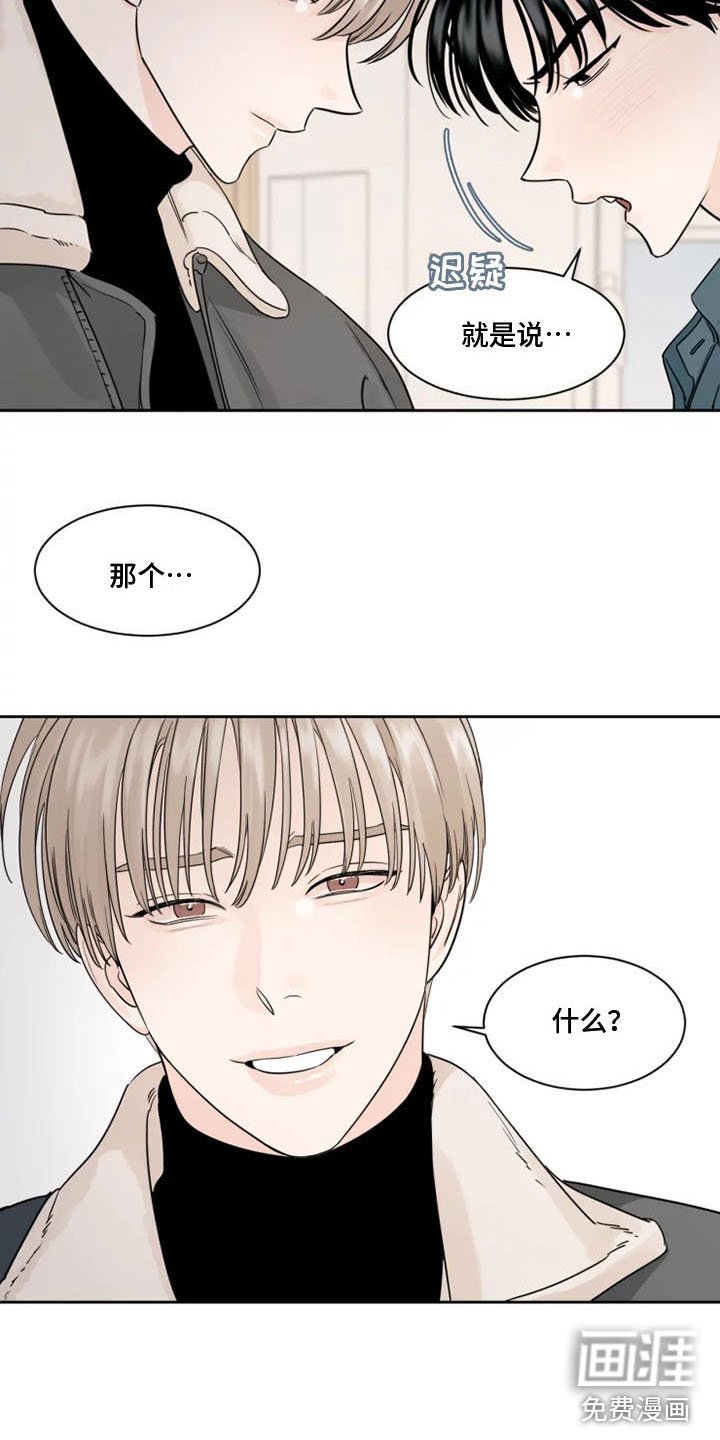 第7章：生气了