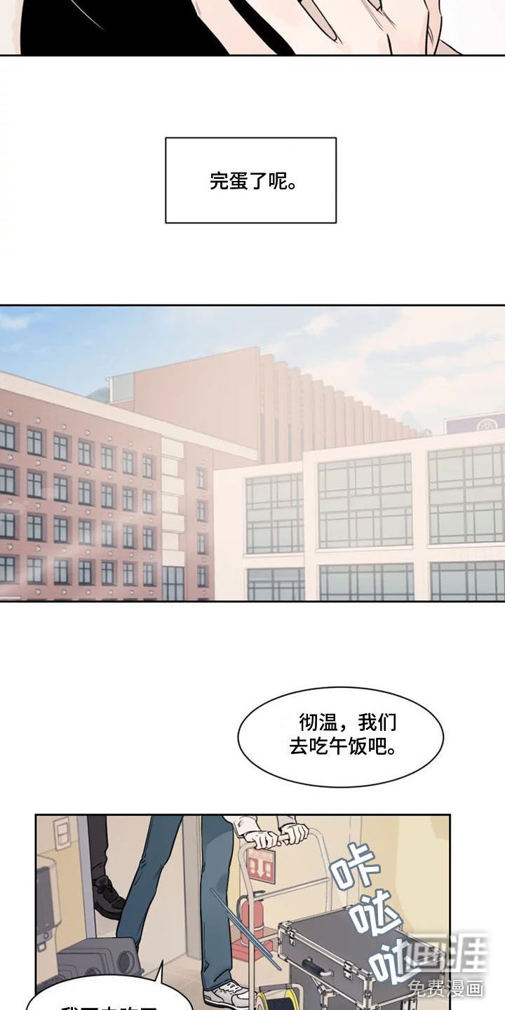 第7章：生气了