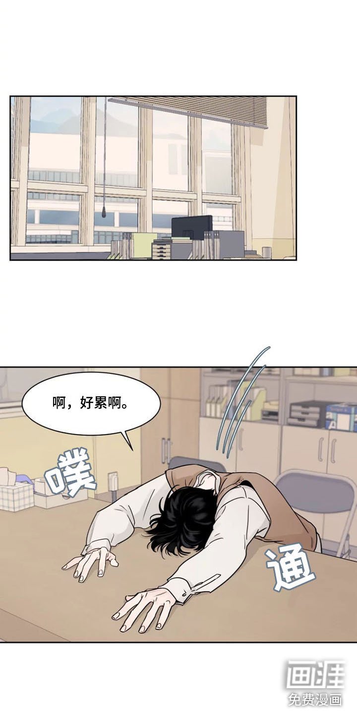 第7章：生气了