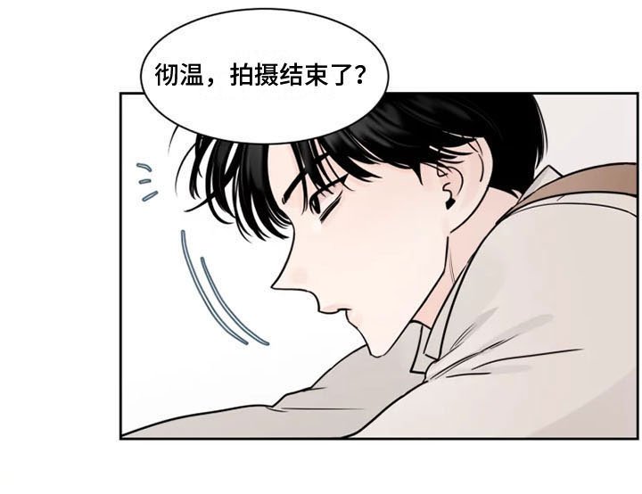 第7章：生气了