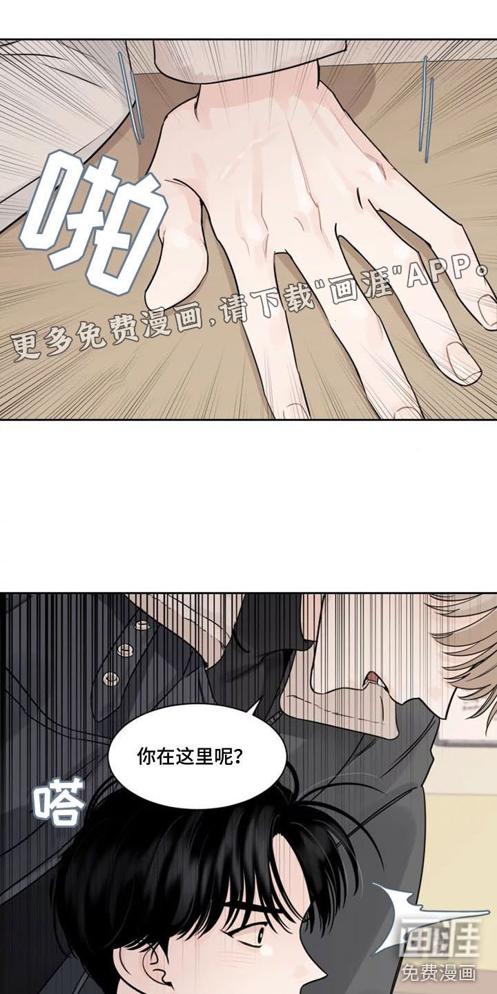 第9章：欺负他