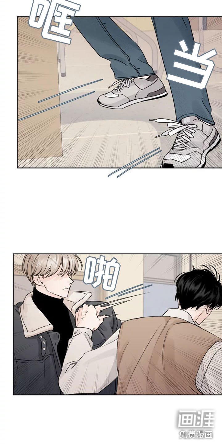 第9章：欺负他