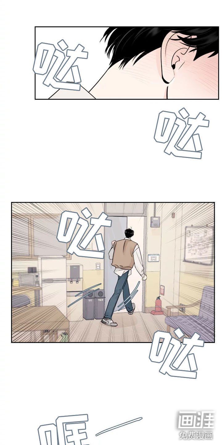 第9章：欺负他