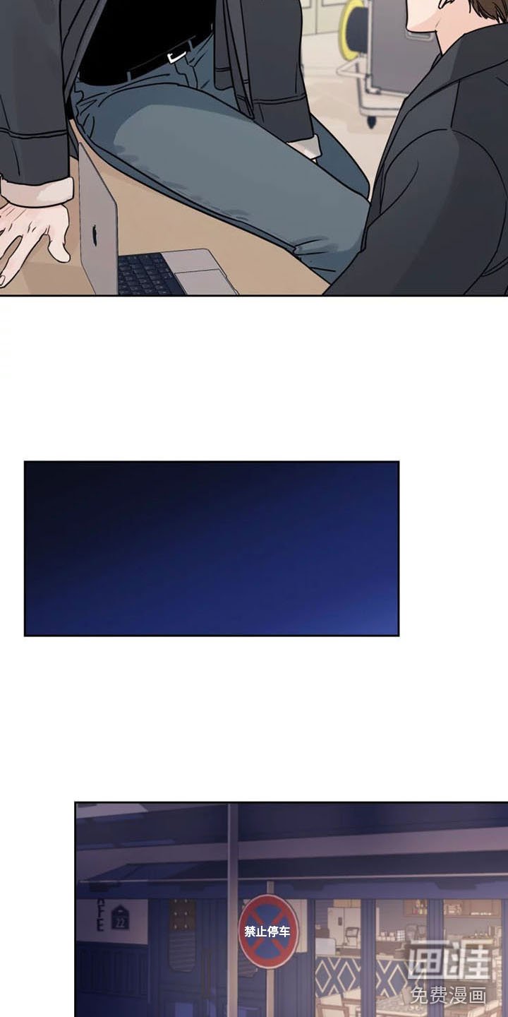 第9章：欺负他