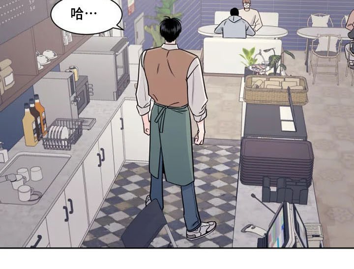 第9章：欺负他