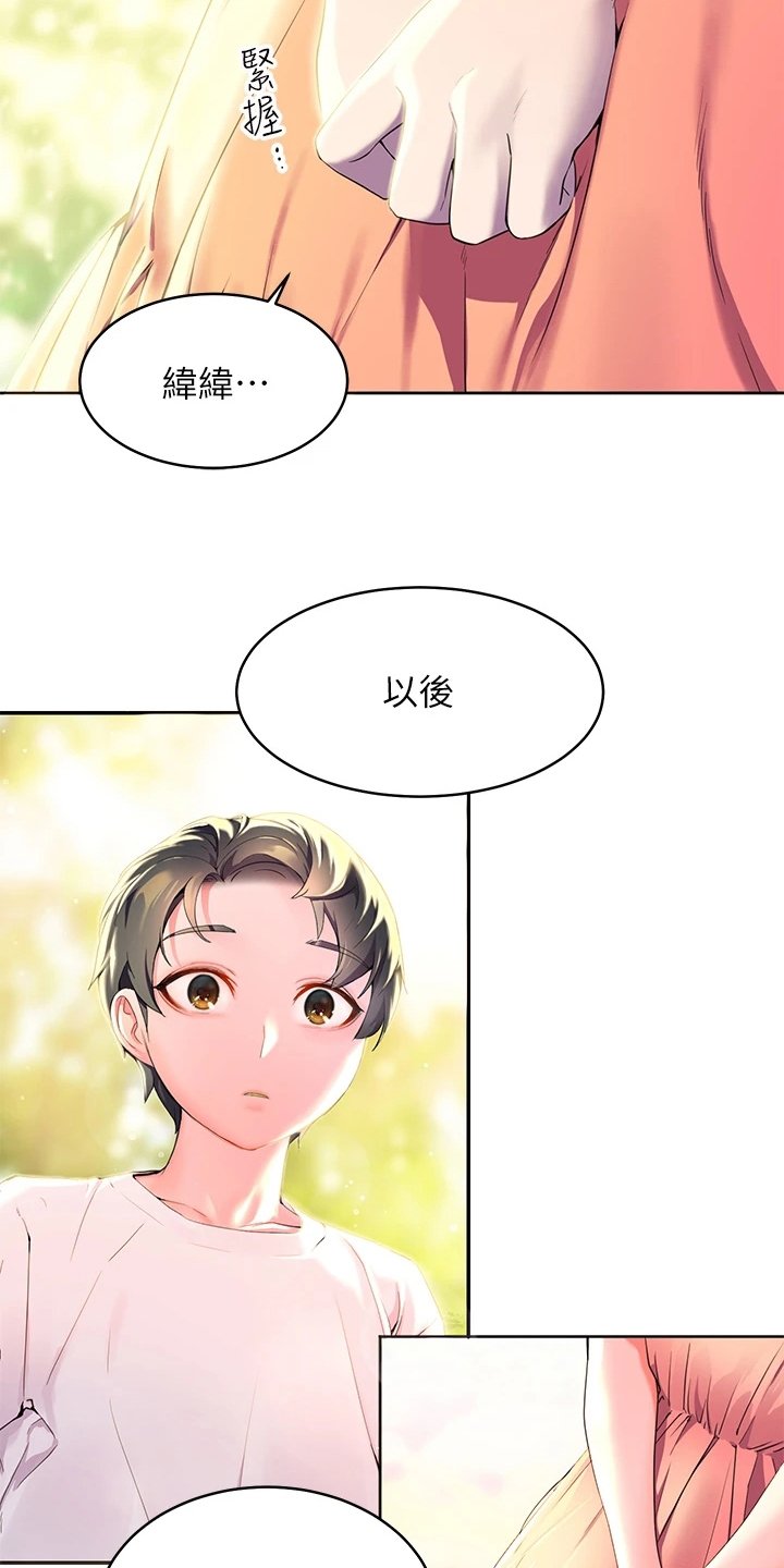 第1章：深刻印象