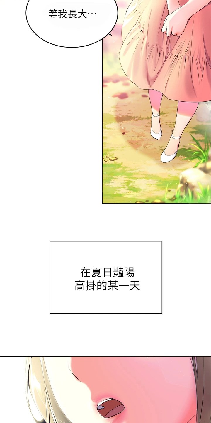 第1章：深刻印象