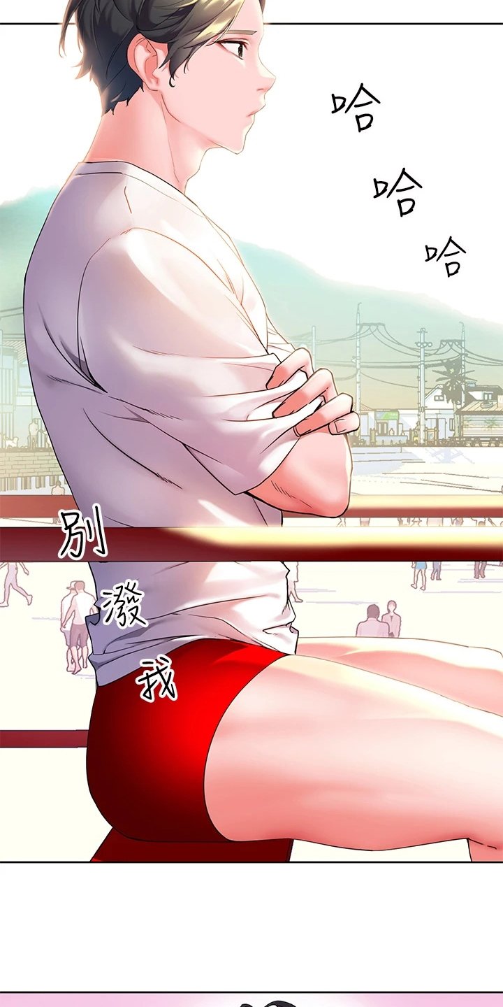 第1章：深刻印象