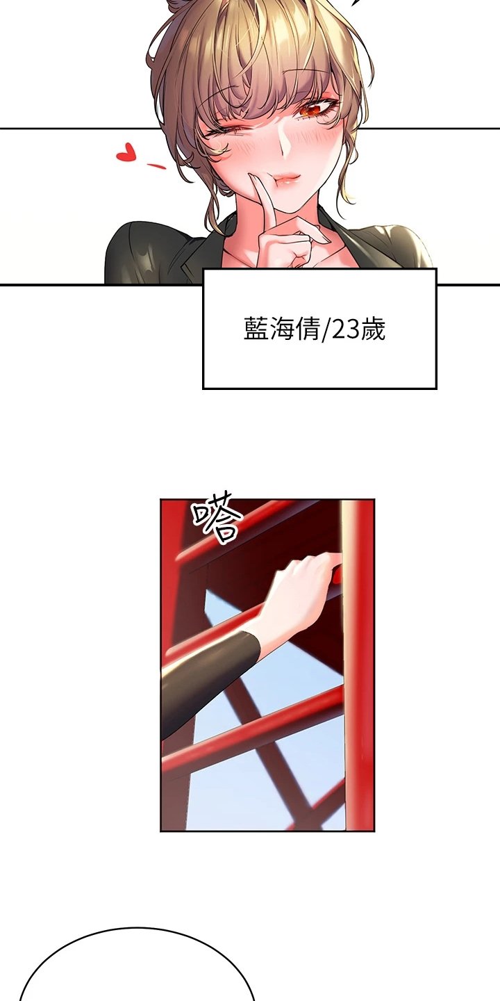 第1章：深刻印象