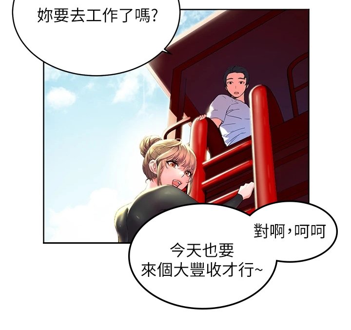 第1章：深刻印象
