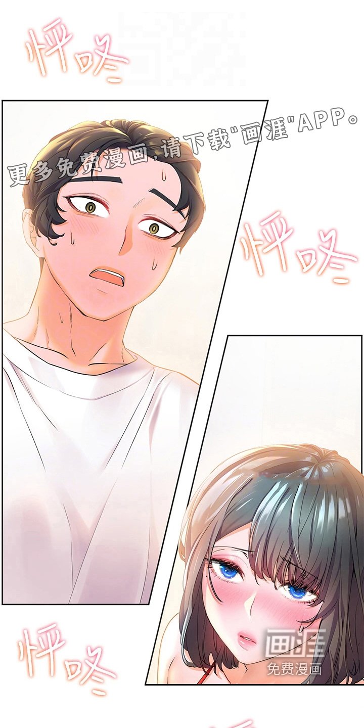 第10章：清醒