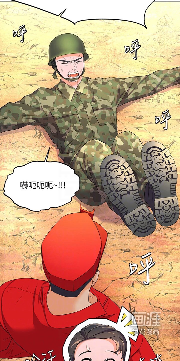 第10章：清醒