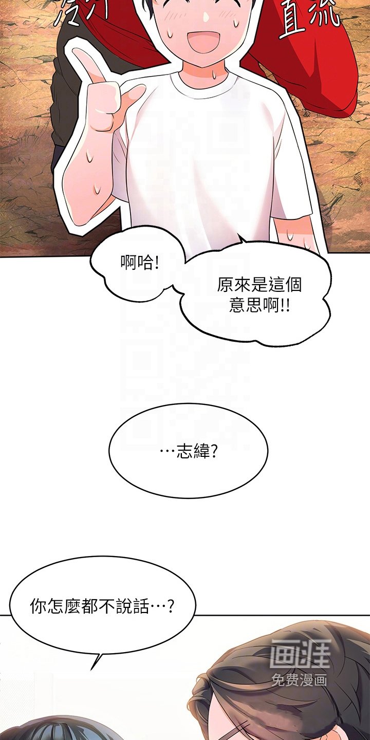 第10章：清醒