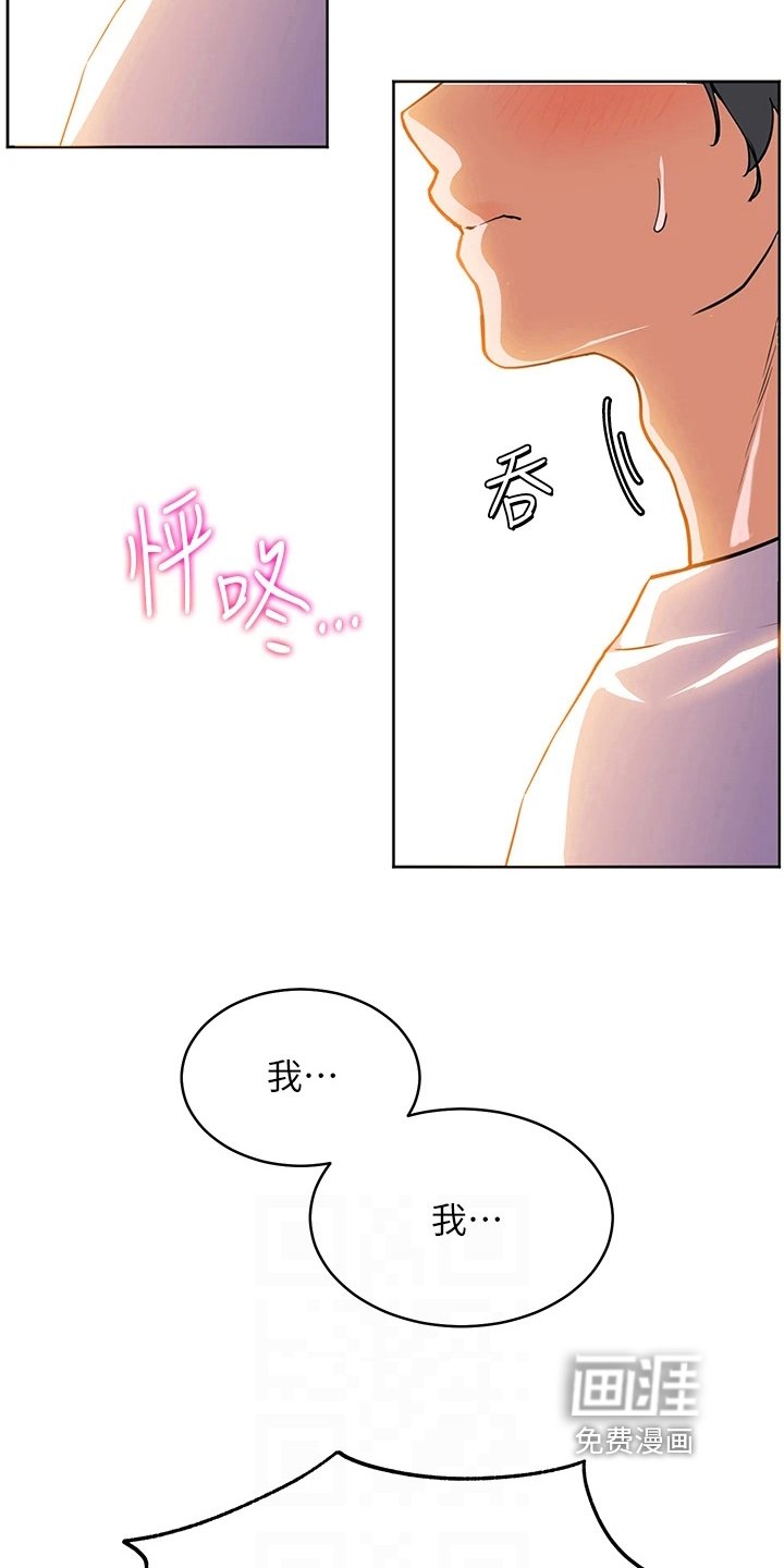 第10章：清醒