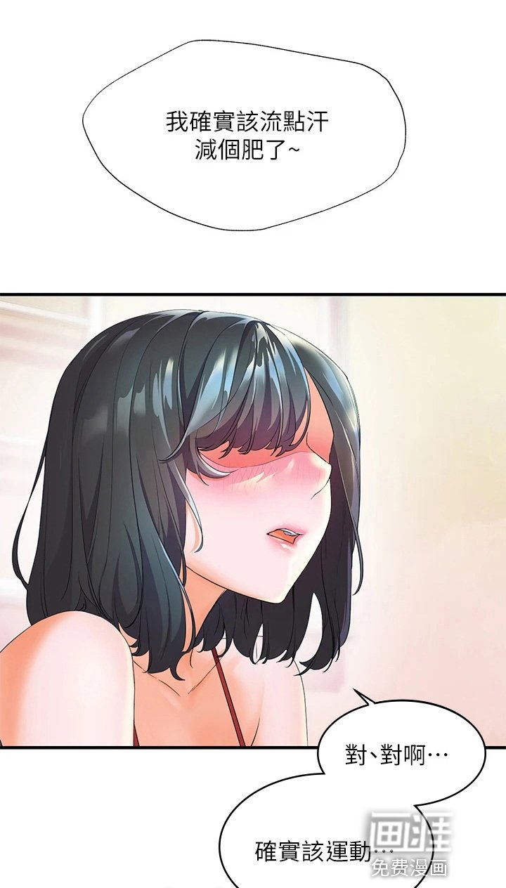 第10章：清醒