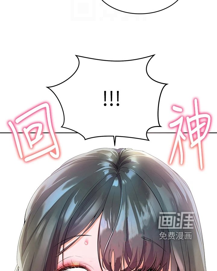 第10章：清醒