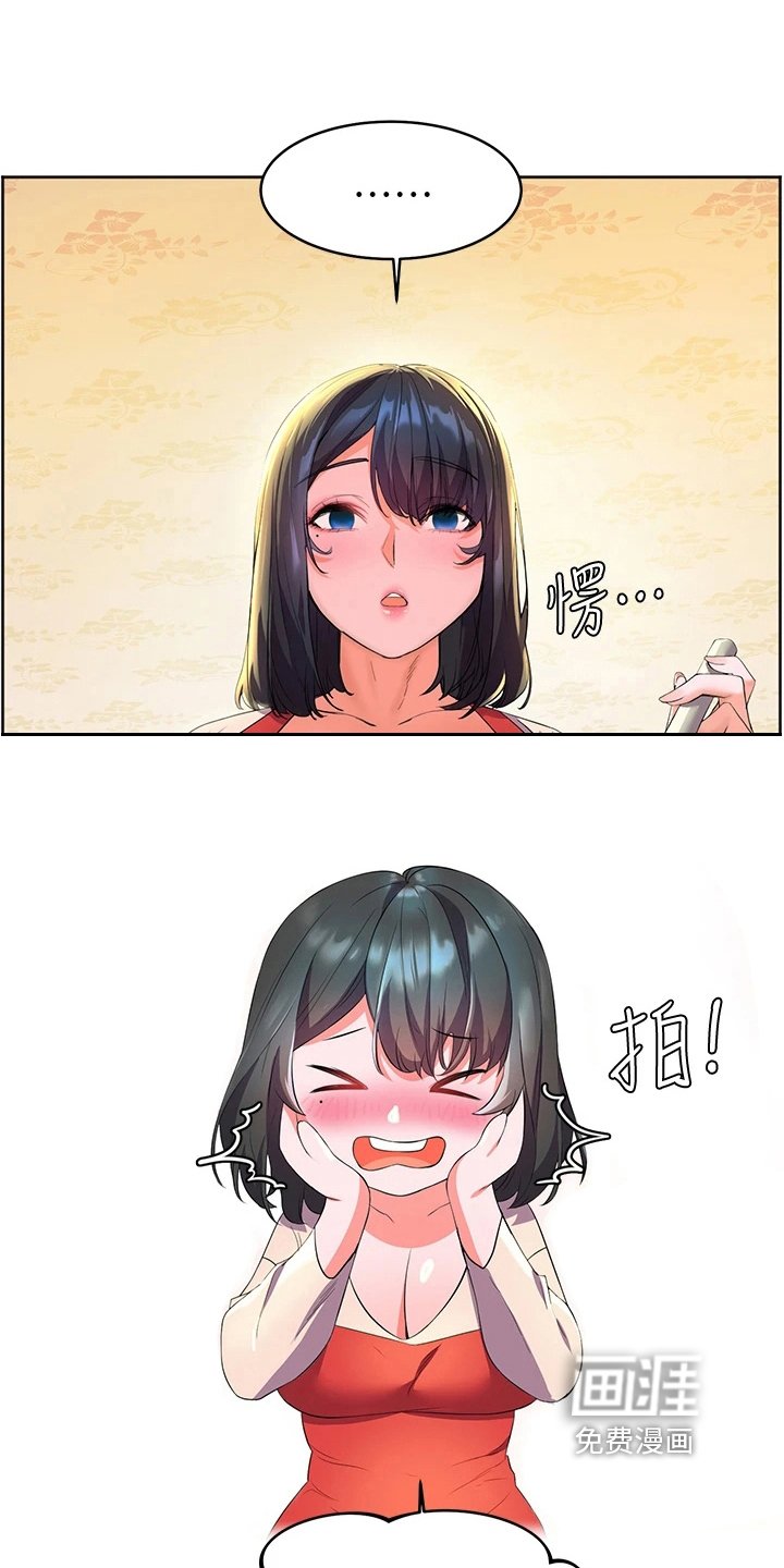 第10章：清醒