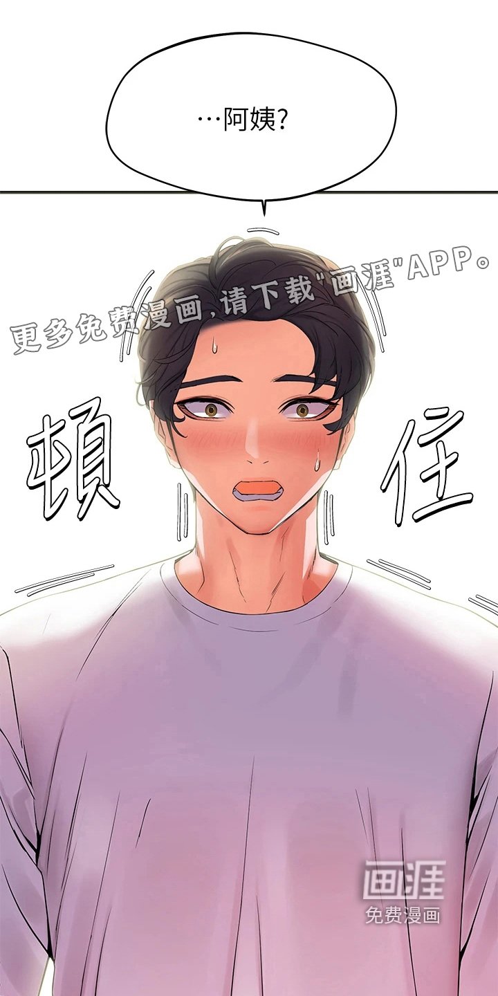 第11章：躲避