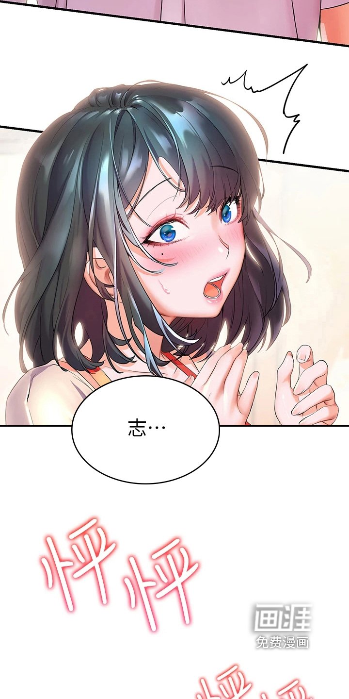 第11章：躲避