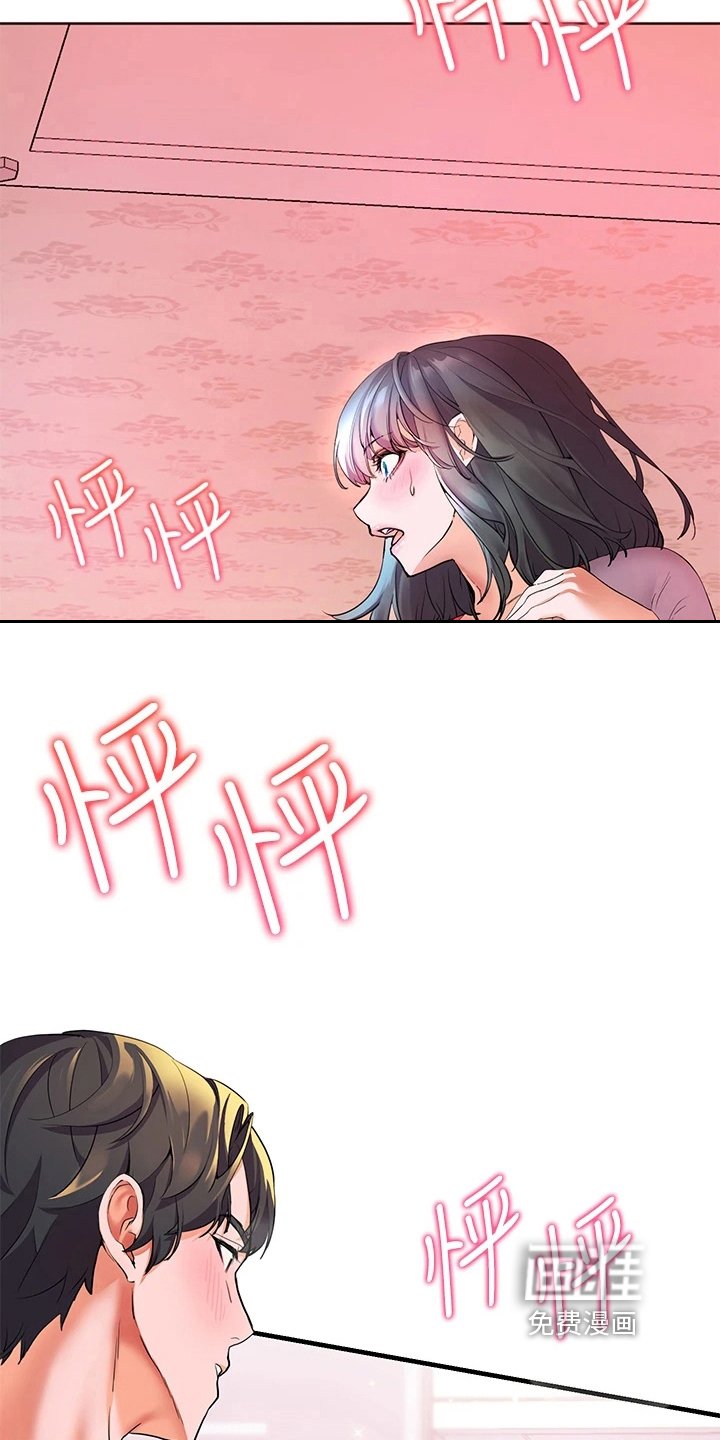 第11章：躲避