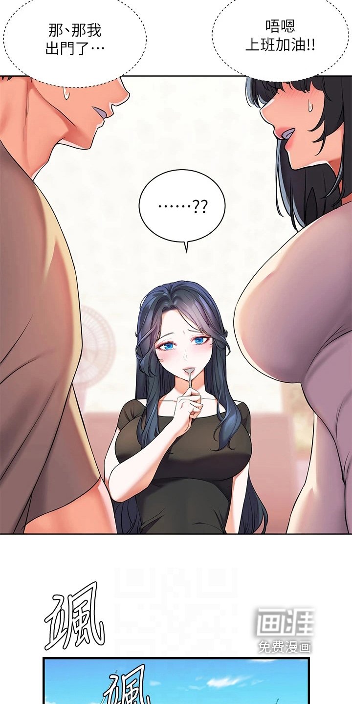 第11章：躲避