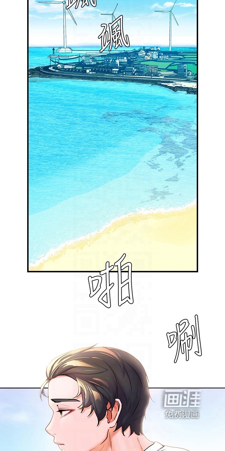 第11章：躲避