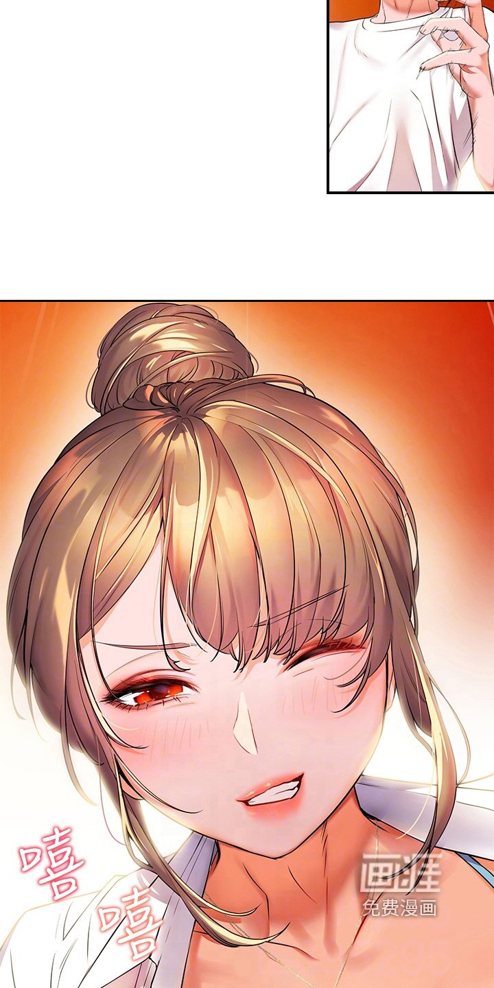 第12章：玩笑