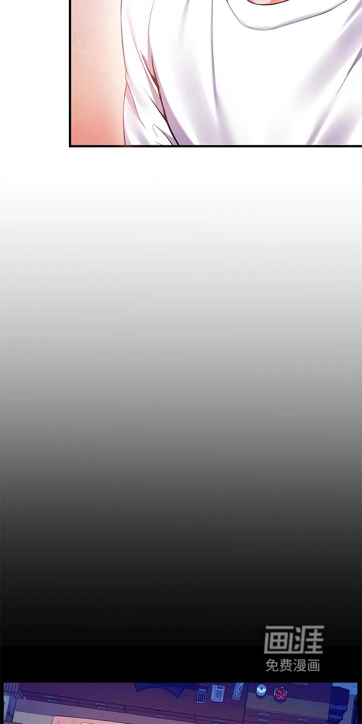 第13章：生气