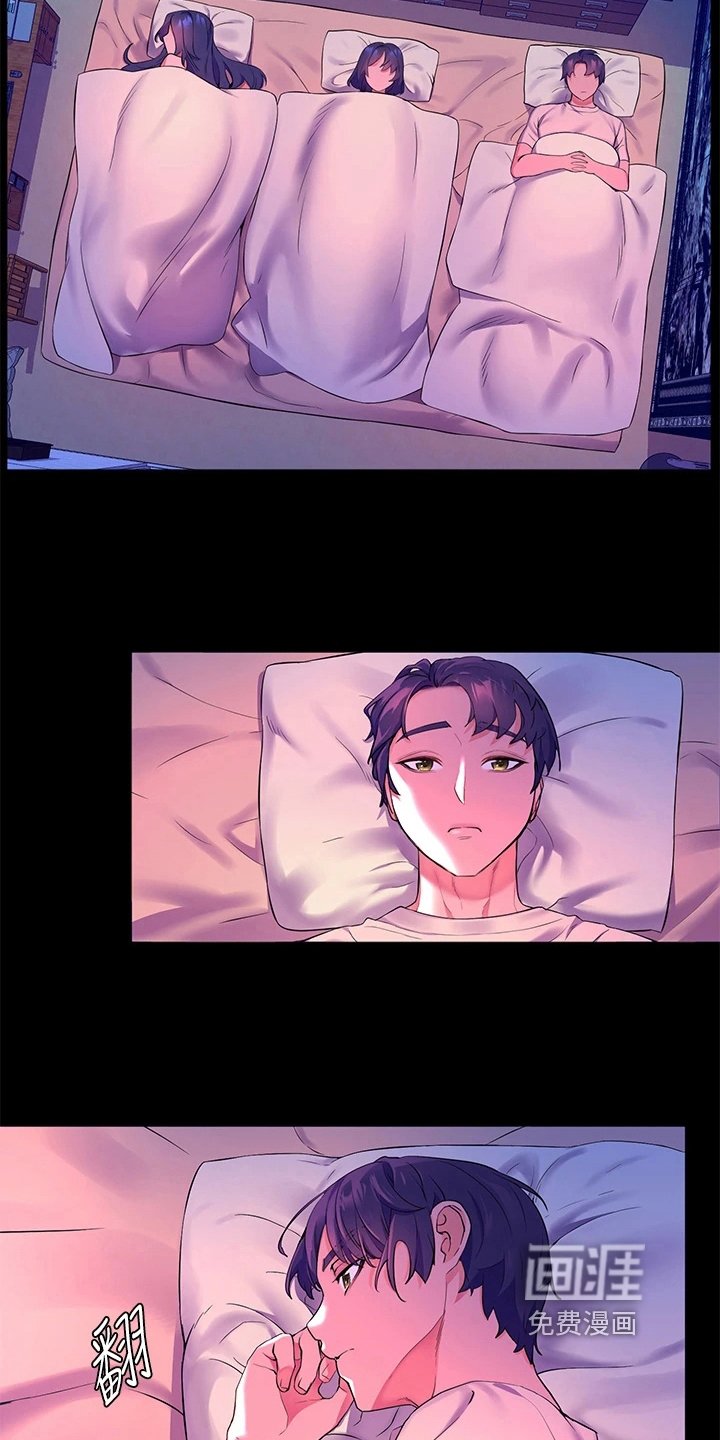 第13章：生气