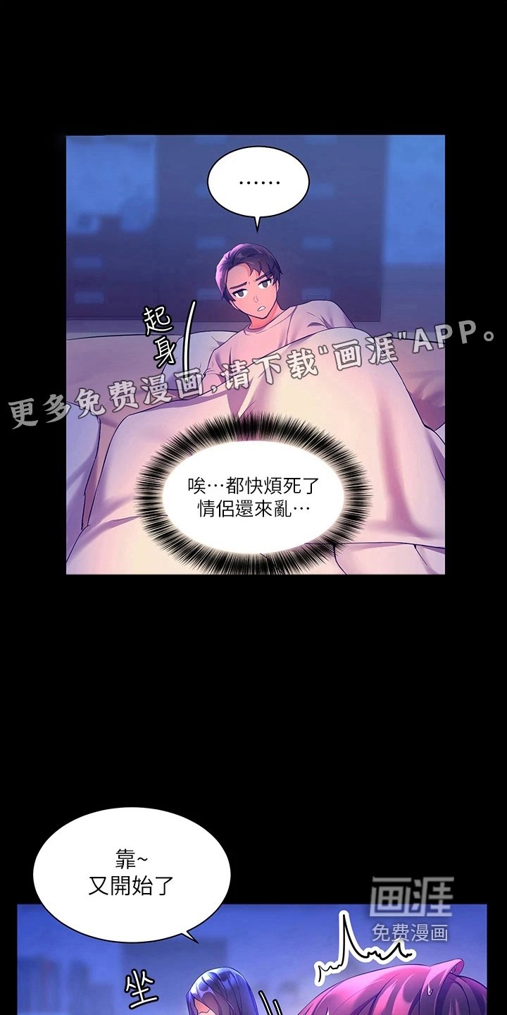 第14章：反省
