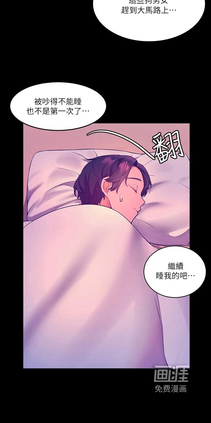 第14章：反省