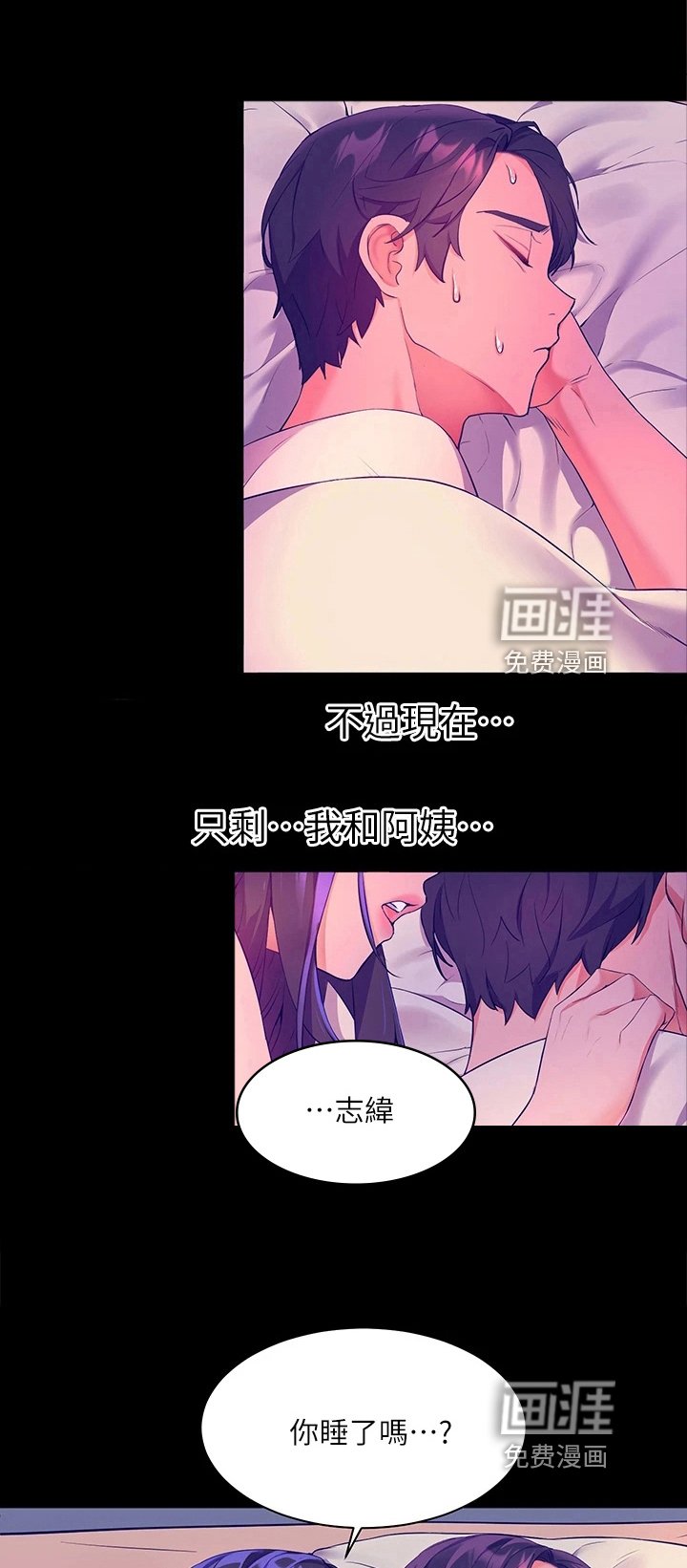 第14章：反省