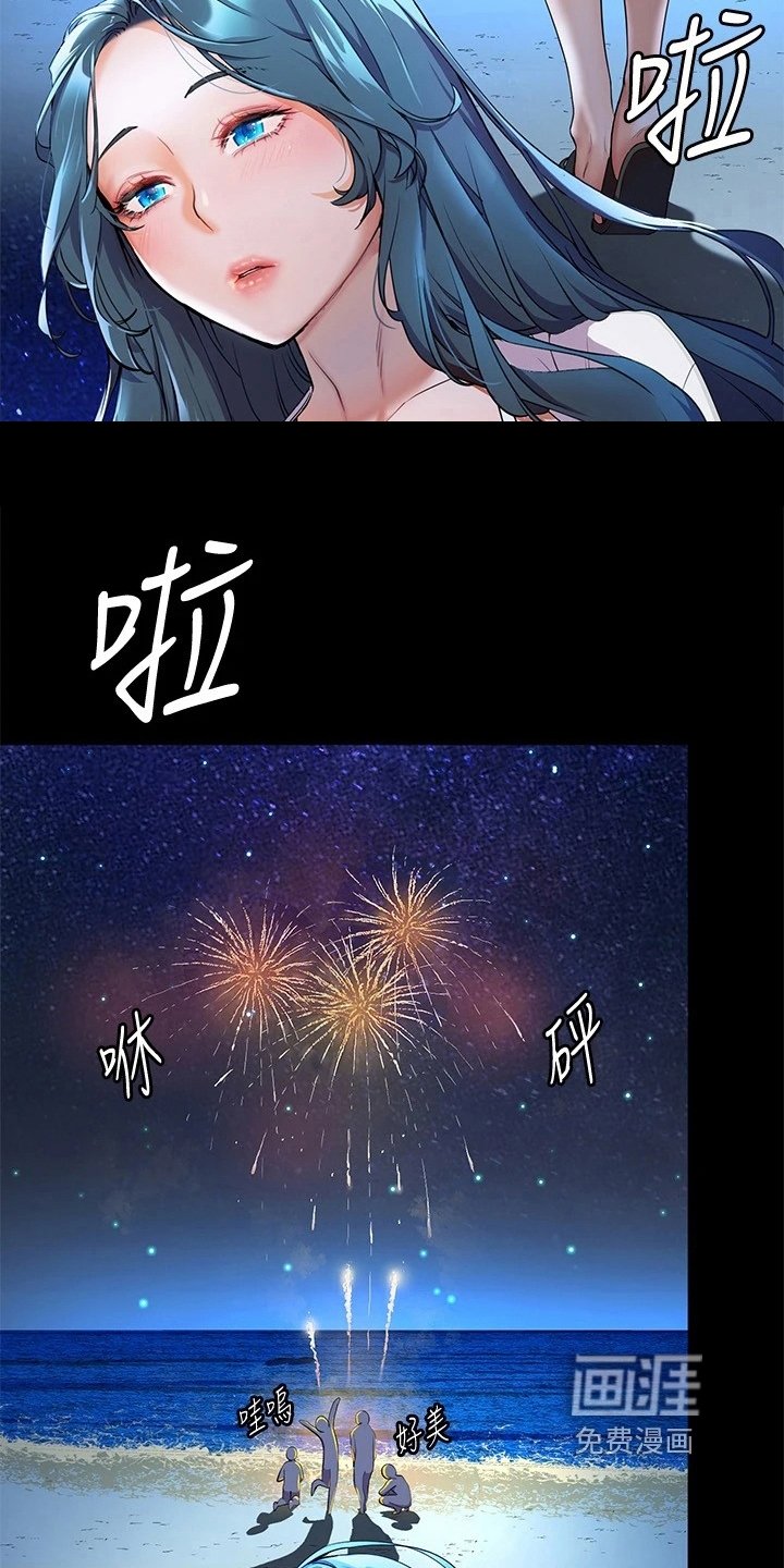第14章：反省