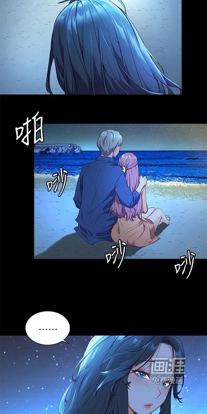 第14章：反省