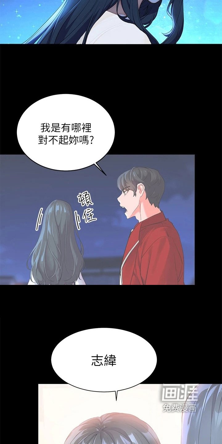 第14章：反省