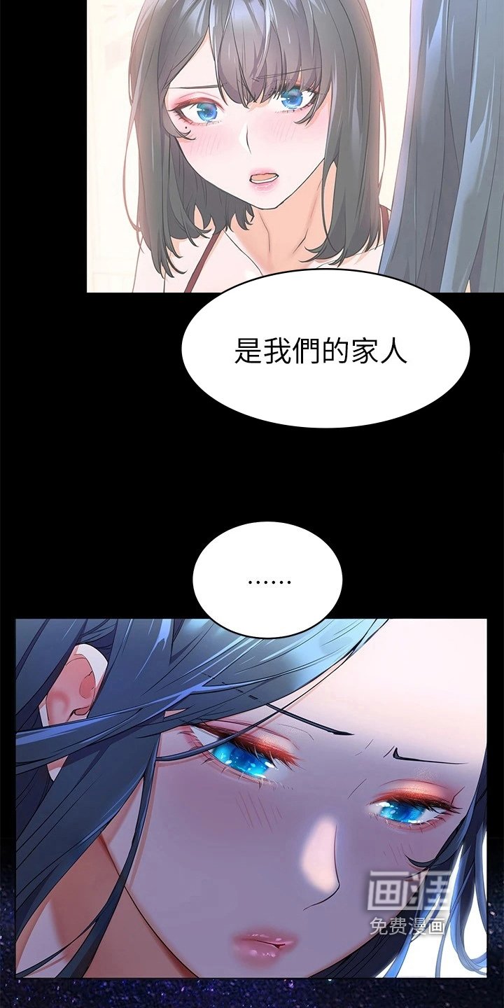 第14章：反省