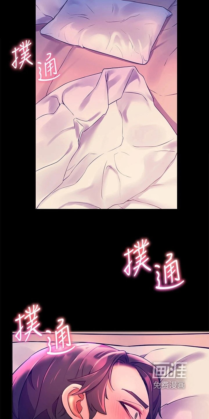 第14章：反省
