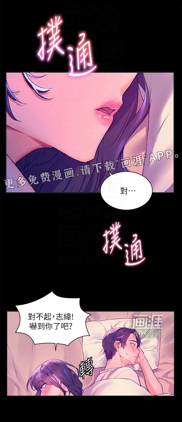 第14章：反省
