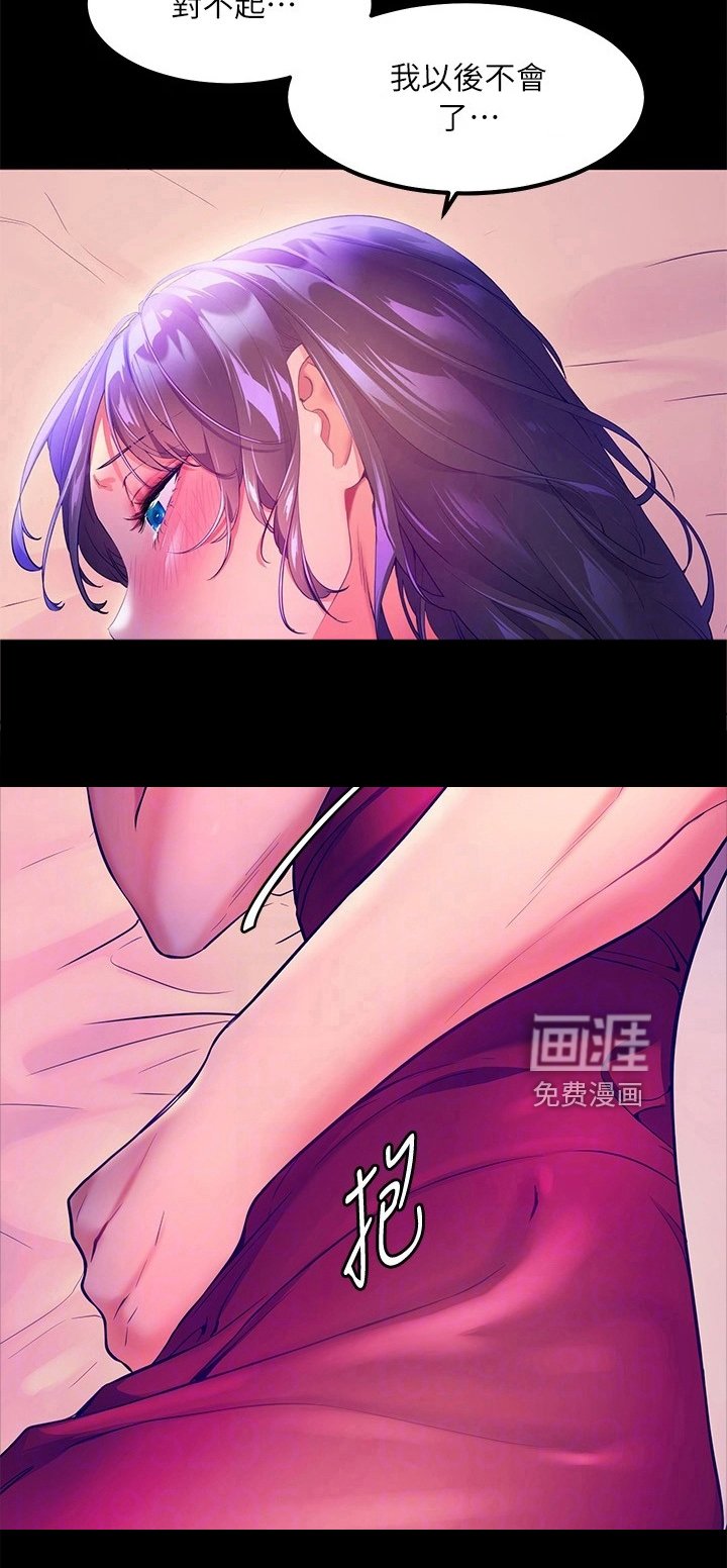 第15章：惊吓