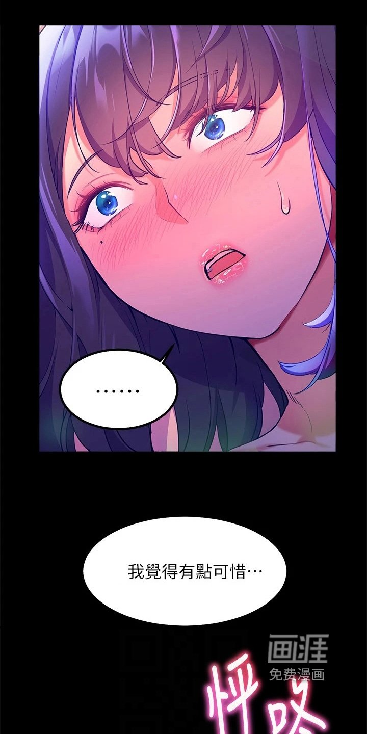 第15章：惊吓
