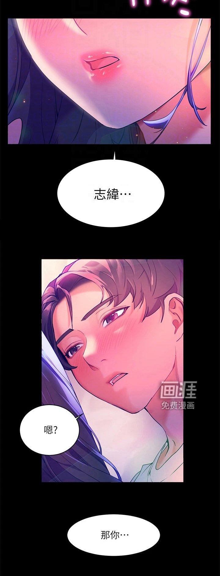 第15章：惊吓