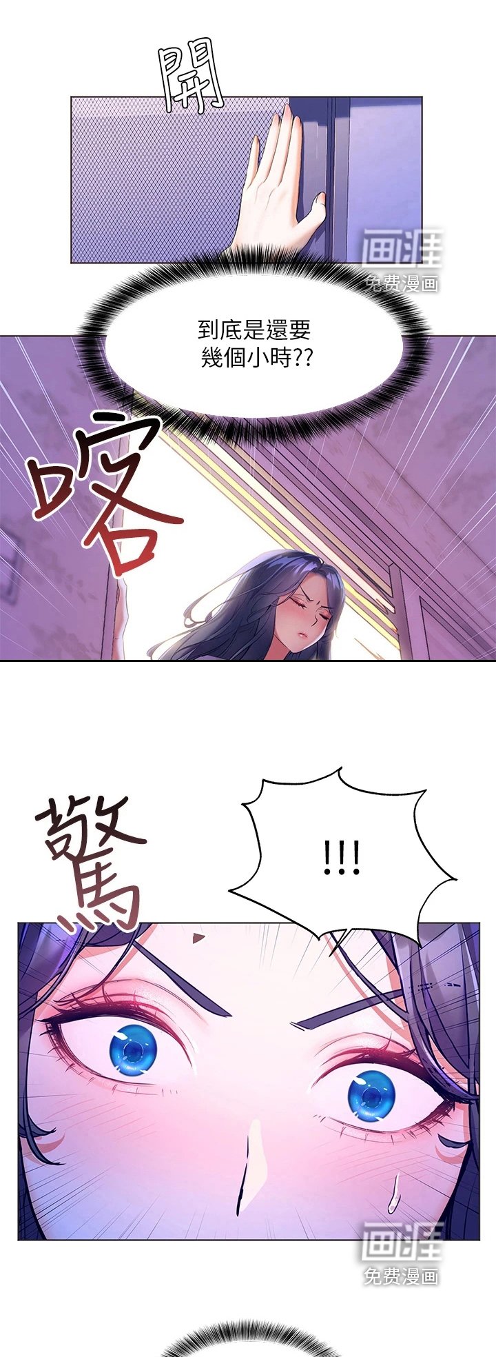 第15章：惊吓