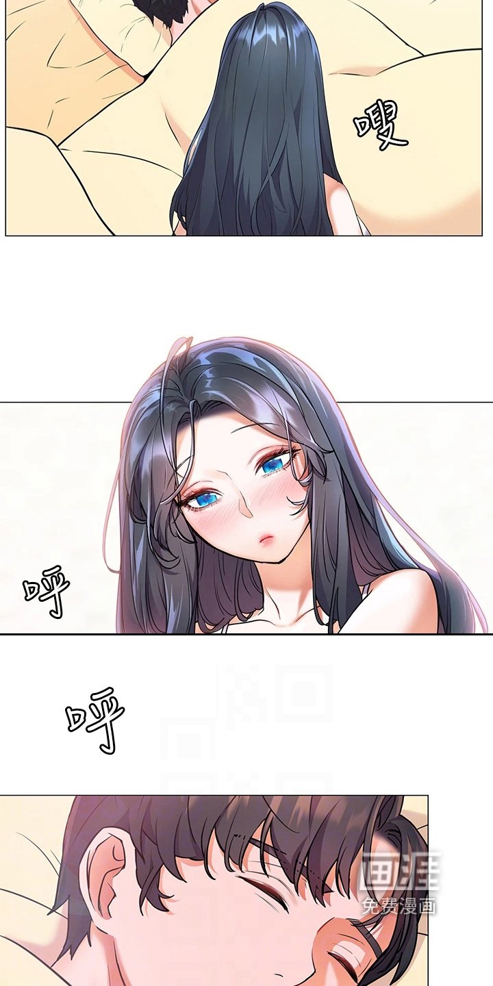 第16章：熟睡