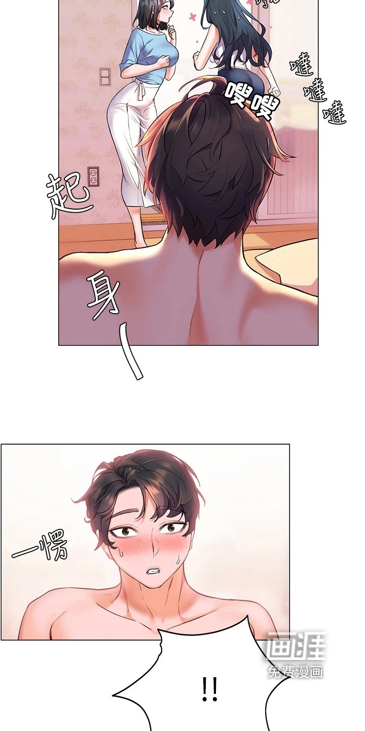 第16章：熟睡