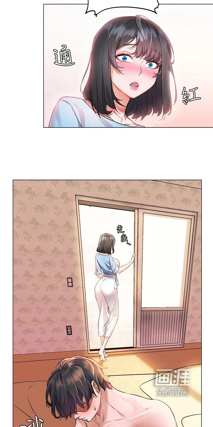 第16章：熟睡