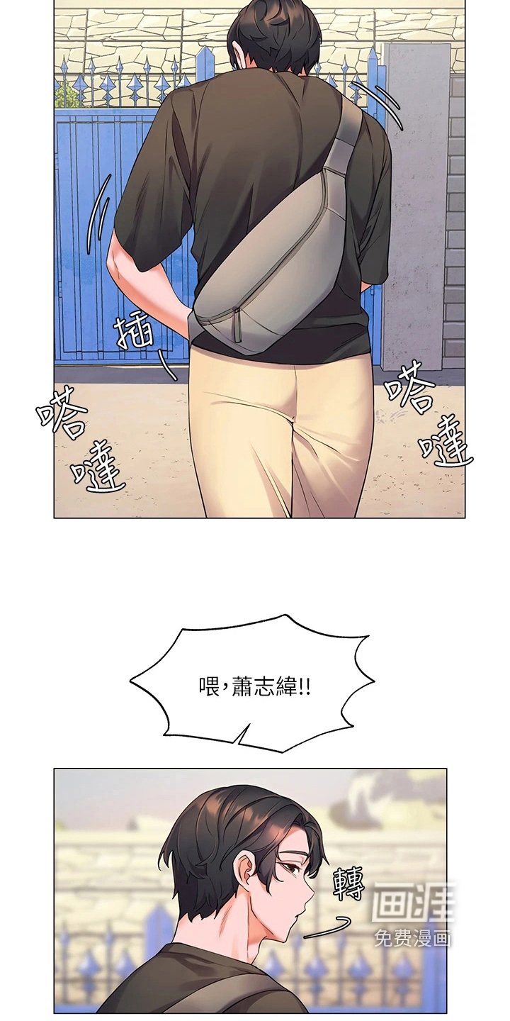 第16章：熟睡