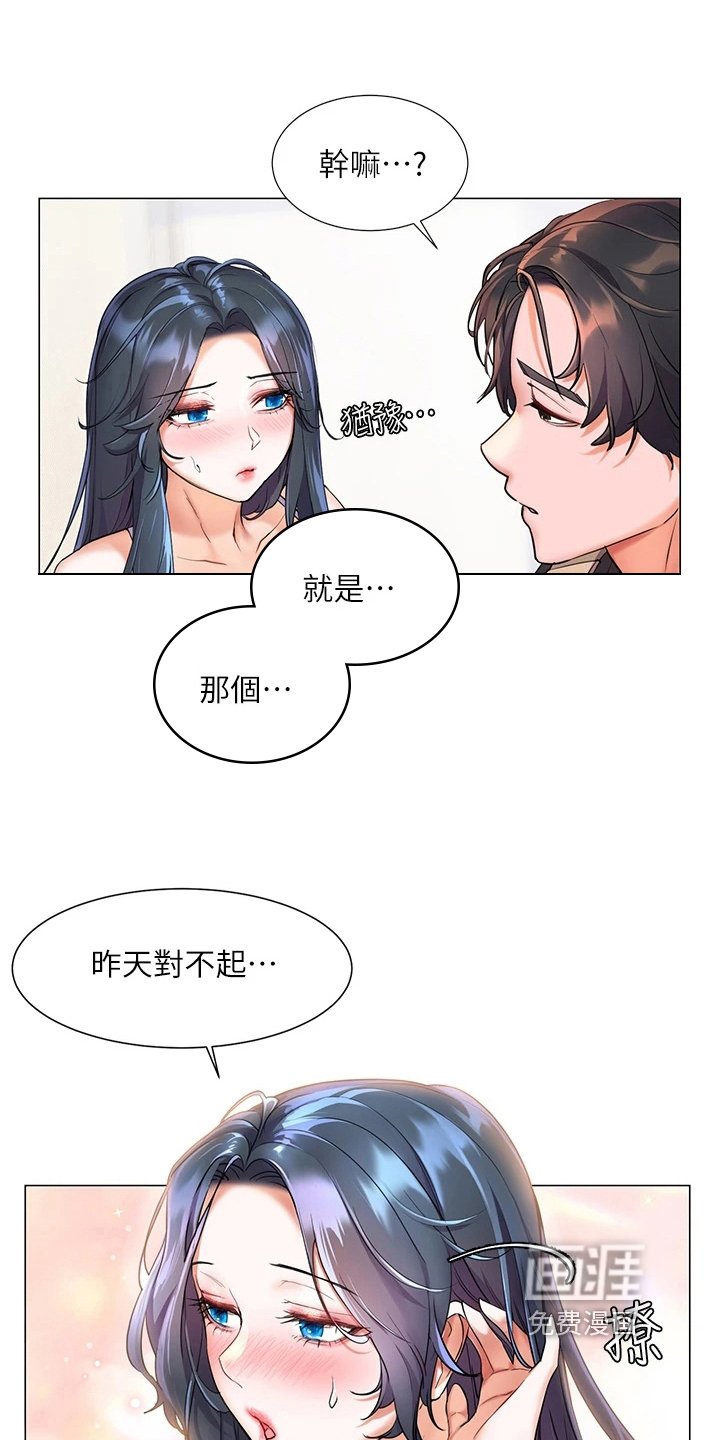 第17章：反常
