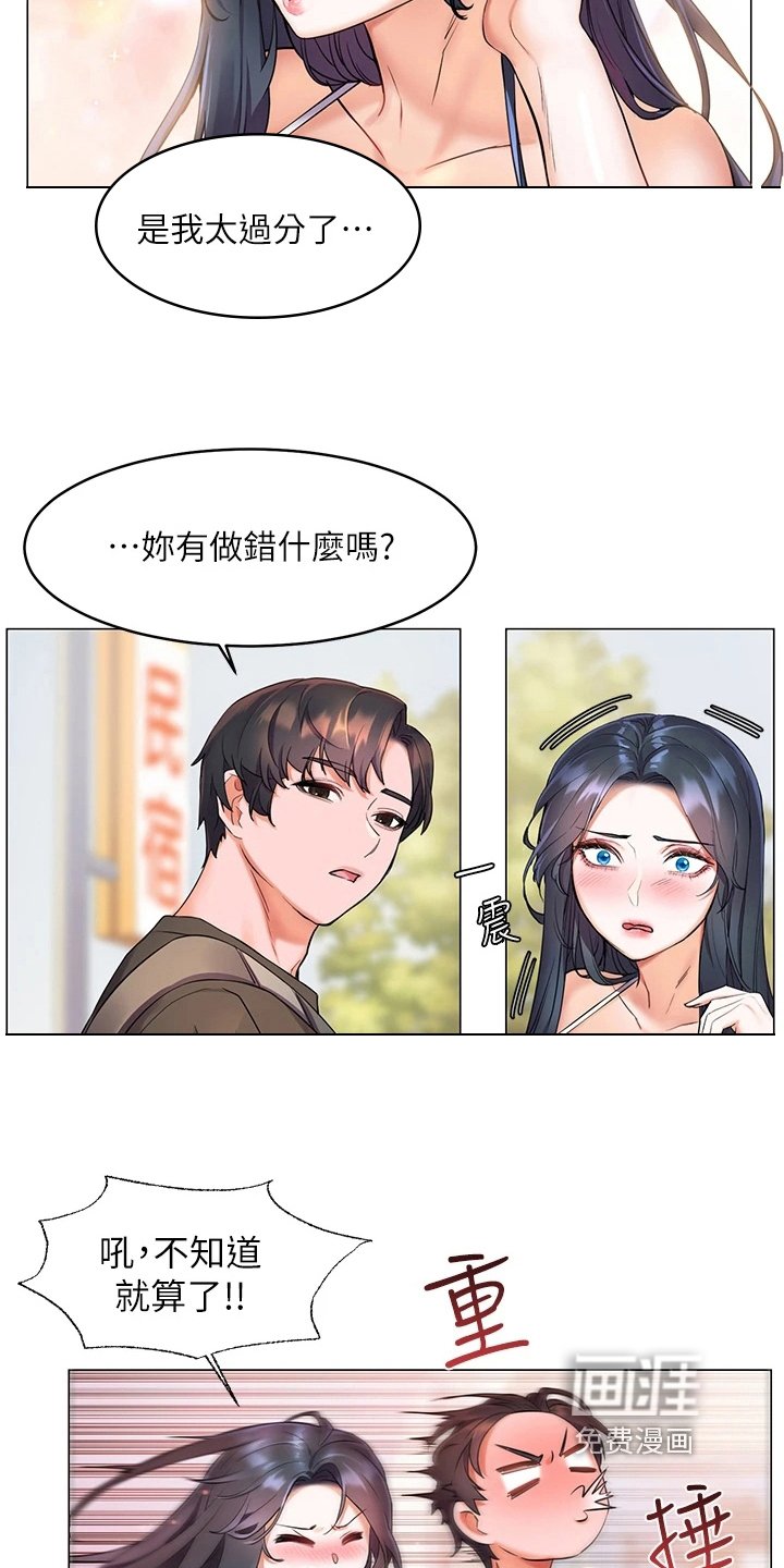 第17章：反常